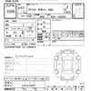 nissan atlas 2015 -NISSAN--Atlas SZ5F24-032271---NISSAN--Atlas SZ5F24-032271- image 3