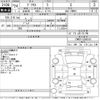 toyota prius 2012 -TOYOTA--Prius ZVW30-5380105---TOYOTA--Prius ZVW30-5380105- image 3