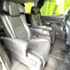 toyota vellfire 2013 -TOYOTA--Vellfire DBA-GGH20W--GGH20-8082200---TOYOTA--Vellfire DBA-GGH20W--GGH20-8082200- image 10