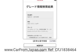 toyota corolla-fielder 2006 CFJ1838464