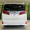 toyota alphard 2020 CFJ1516505 image 15
