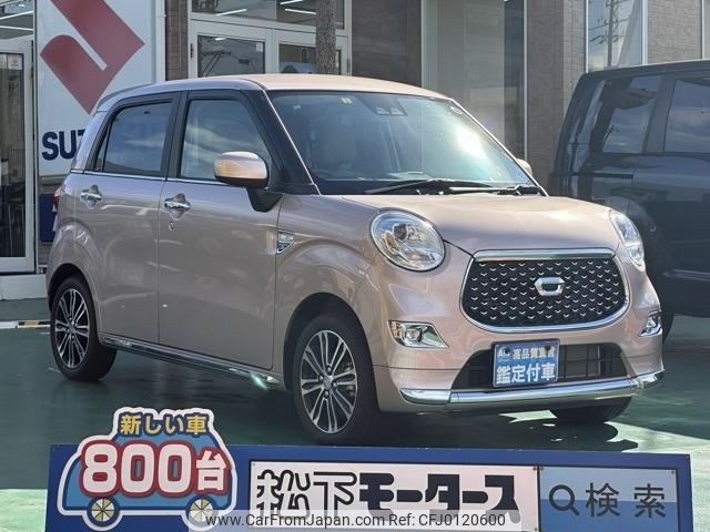 daihatsu cast 2023 -DAIHATSU--Cast 5BA-LA250S--LA250S-0236736---DAIHATSU--Cast 5BA-LA250S--LA250S-0236736- image 1