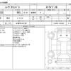 daihatsu move-canbus 2023 -DAIHATSU 【土浦 581ｶ2189】--Move Canbus 5BA-LA850S--LA850S-1033408---DAIHATSU 【土浦 581ｶ2189】--Move Canbus 5BA-LA850S--LA850S-1033408- image 3