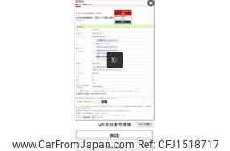 honda vezel 2014 CFJ1518717