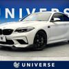 bmw m2 2019 -BMW--BMW M2 CBA-2U30--WBS2U720107E59821---BMW--BMW M2 CBA-2U30--WBS2U720107E59821- image 1