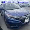 honda vezel 2016 -HONDA 【沖縄 332ﾐ12】--VEZEL RU3-1132152---HONDA 【沖縄 332ﾐ12】--VEZEL RU3-1132152- image 1