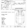 hino ranger 2010 -HINO 【所沢 130ﾅ666】--Hino Ranger FE7JEAA-10017---HINO 【所沢 130ﾅ666】--Hino Ranger FE7JEAA-10017- image 3
