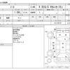 nissan note 2015 -NISSAN--Note DBA-E12--E12-305737---NISSAN--Note DBA-E12--E12-305737- image 3