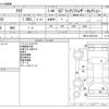 toyota aqua 2016 -TOYOTA--AQUA DAA-NHP10--NHP10-6523142---TOYOTA--AQUA DAA-NHP10--NHP10-6523142- image 3