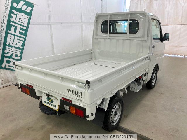 daihatsu hijet-truck 2023 YAMAKATSU_S500P-0182615 image 2