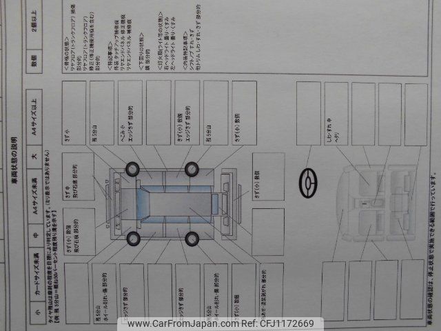 nissan march 2012 -NISSAN--March K13--711641---NISSAN--March K13--711641- image 2