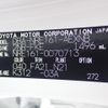 toyota corolla-axio 2019 -TOYOTA--Corolla Axio DBA-NRE161--NRE161-0070713---TOYOTA--Corolla Axio DBA-NRE161--NRE161-0070713- image 21