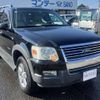 ford explorer 2006 -FORD--Ford Explorer IFMEU74--6UA94709---FORD--Ford Explorer IFMEU74--6UA94709- image 13