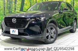 mazda mazda-others 2023 CFJ9542298