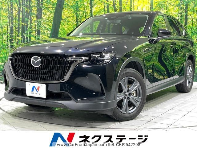 mazda mazda-others 2023 CFJ9542298 image 1