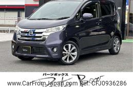 nissan dayz 2013 -NISSAN 【浜松 582ｷ8470】--DAYZ DBA-B21W--B21W-0049012---NISSAN 【浜松 582ｷ8470】--DAYZ DBA-B21W--B21W-0049012-