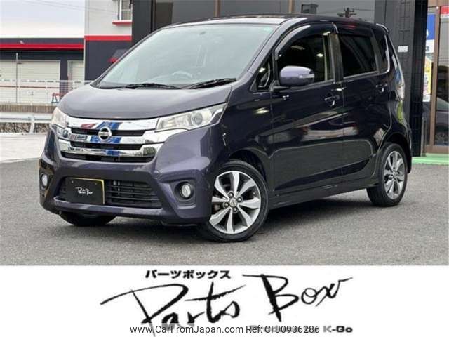 nissan dayz 2013 -NISSAN 【浜松 582ｷ8470】--DAYZ DBA-B21W--B21W-0049012---NISSAN 【浜松 582ｷ8470】--DAYZ DBA-B21W--B21W-0049012- image 1