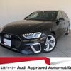 audi a4-avant 2023 quick_quick_3CA-8WDEZ_WAUZZZF41PA002952 image 1