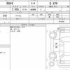 toyota rav4 2020 quick_quick_6BA-MXAA54_4016481 image 6