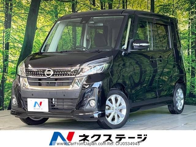 nissan dayz-roox 2019 -NISSAN--DAYZ Roox DBA-B21A--B21A-0588609---NISSAN--DAYZ Roox DBA-B21A--B21A-0588609- image 1