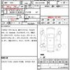 toyota alphard 2019 quick_quick_DBA-AGH30W_AGH30-0283054 image 20