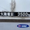 nissan atlas 2006 CFJ1608169 image 16