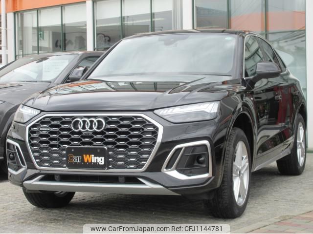 audi q5 2023 quick_quick_3CA-FYDTPS_WAUZZZFY6P2150253 image 1