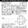 toyota prius 2013 -TOYOTA 【姫路 301ﾆ1746】--Prius ZVW30-5683150---TOYOTA 【姫路 301ﾆ1746】--Prius ZVW30-5683150- image 3