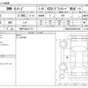 bmw 4-series 2018 -BMW 【神戸 438ﾊ1173】--BMW 4 Series DBA-4D20--WBA4H32000BH12988---BMW 【神戸 438ﾊ1173】--BMW 4 Series DBA-4D20--WBA4H32000BH12988- image 3