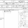 toyota noah 2019 CFJ1833074 image 6
