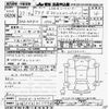 toyota aqua 2015 -TOYOTA 【名古屋 508ﾋ1998】--AQUA NHP10-6459217---TOYOTA 【名古屋 508ﾋ1998】--AQUA NHP10-6459217- image 3