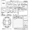 toyota townace-van 2022 -TOYOTA 【北九州 400て2582】--Townace Van S413M-006896---TOYOTA 【北九州 400て2582】--Townace Van S413M-006896- image 3