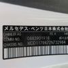 mercedes-benz cla-class 2019 -MERCEDES-BENZ 【大阪 304】--Benz CLA 117947--WDD1179472N732984---MERCEDES-BENZ 【大阪 304】--Benz CLA 117947--WDD1179472N732984- image 11