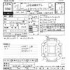 toyota vitz 2017 -TOYOTA--Vitz KSP130-2214857---TOYOTA--Vitz KSP130-2214857- image 3