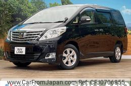 toyota alphard 2014 -TOYOTA--Alphard DBA-ANH25W--ANH25-8056900---TOYOTA--Alphard DBA-ANH25W--ANH25-8056900-