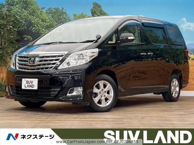 toyota alphard 2014 -TOYOTA--Alphard DBA-ANH25W--ANH25-8056900---TOYOTA--Alphard DBA-ANH25W--ANH25-8056900- image 1