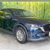 mazda cx-5 2022 quick_quick_KFEP_KFEP-501602 image 16