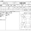 hino ranger 2016 CFJ1638070 image 3
