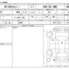 nissan clipper-truck 2020 CFJ1566719 image 3
