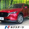 mazda cx-5 2022 CFJ1762049 image 1