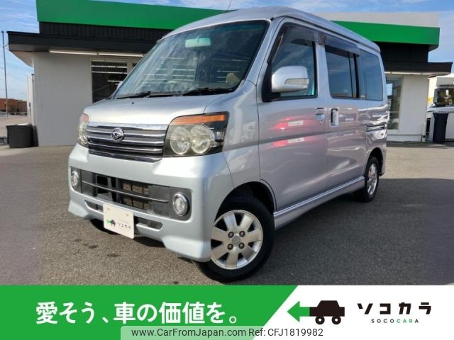 daihatsu atrai-wagon 2011 CFJ1819982 image 1