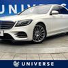 mercedes-benz s-class 2017 -MERCEDES-BENZ--Benz S Class DBA-222066--WDD2220662A342843---MERCEDES-BENZ--Benz S Class DBA-222066--WDD2220662A342843- image 1