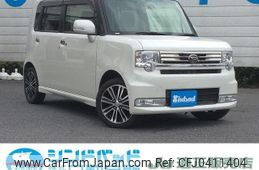 daihatsu move-conte 2015 -DAIHATSU--Move Conte L575S--0226325---DAIHATSU--Move Conte L575S--0226325-