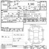 daihatsu move 2018 -DAIHATSU--Move LA150S-0140524---DAIHATSU--Move LA150S-0140524- image 3