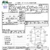 daihatsu hijet-van 2015 CFJ1791099 image 3