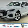 audi q5 2022 quick_quick_3CA-FYDTPS_WAUZZZFY0N2119786 image 1