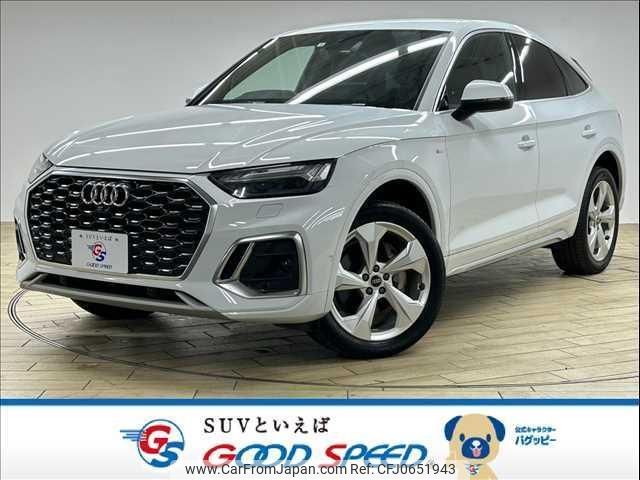 audi q5 2022 quick_quick_3CA-FYDTPS_WAUZZZFY0N2119786 image 1