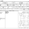 toyota pixis-van 2017 CFJ1673192 image 3