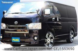 toyota hiace-van 2020 CFJ1553690