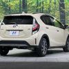 toyota aqua 2020 CFJ1571888 image 17